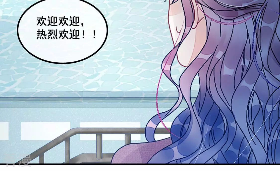 第85话 迎接仪式暗流涌动(1/2)-第86话