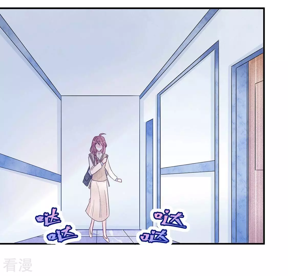 第85话 迎接仪式暗流涌动(1/2)-第86话