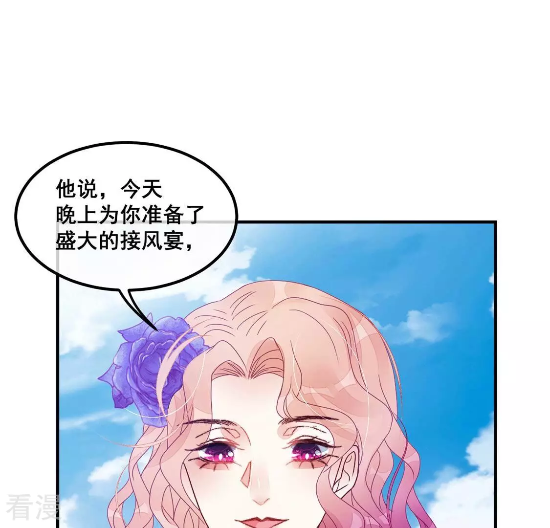 第87话 男人闯入我的车(1/2)-第88话