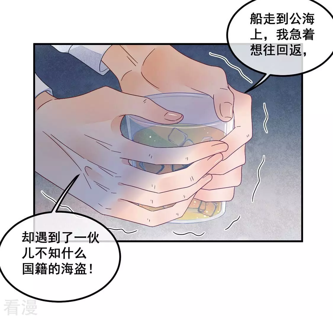 第89话 你永远都是最好(1/2)-第90话