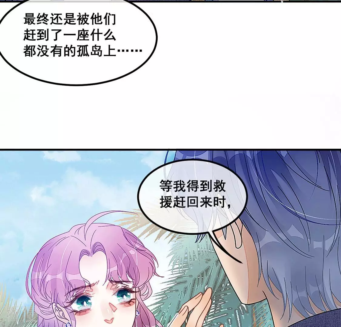 第89话 你永远都是最好(1/2)-第90话