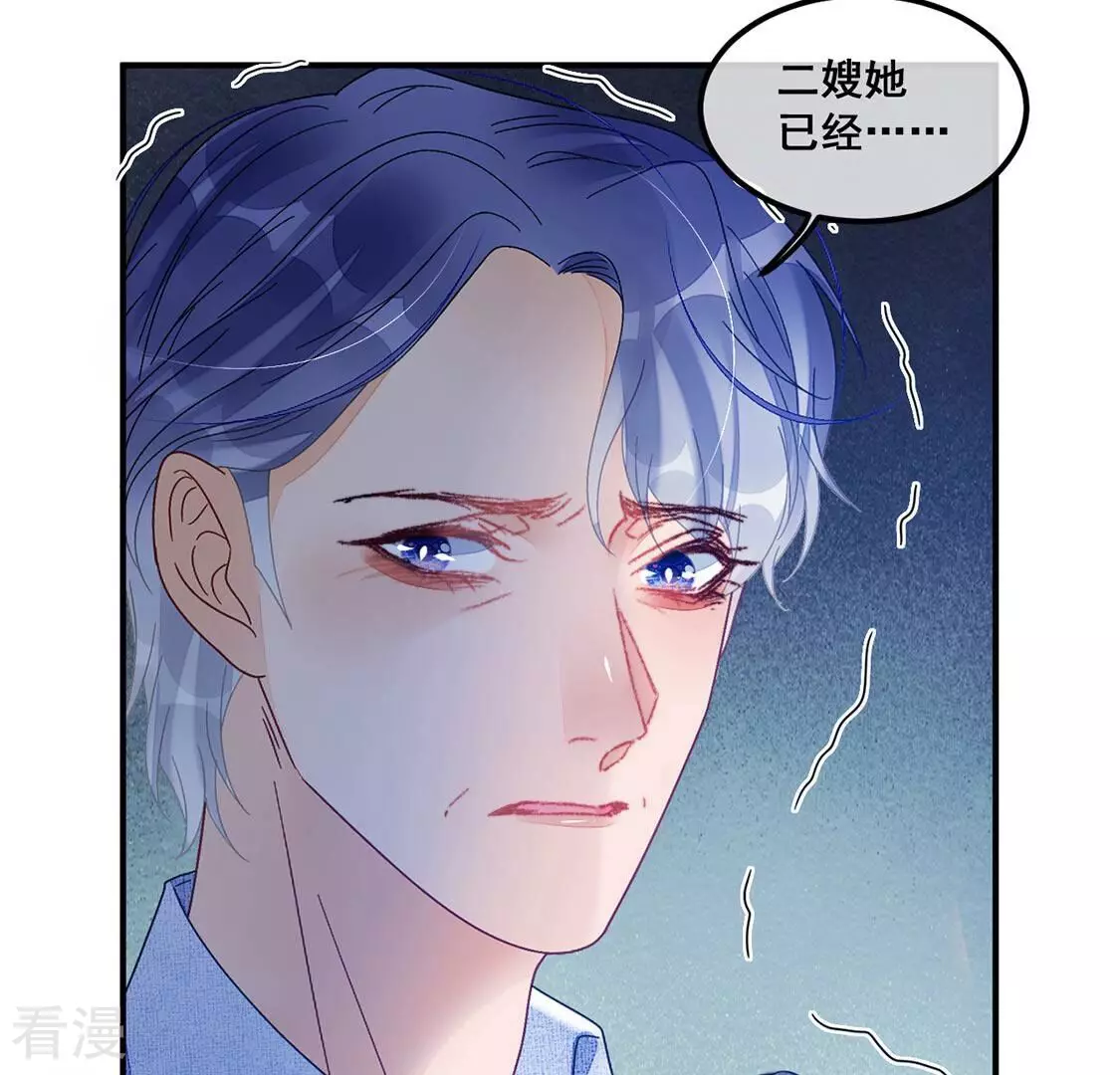第89话 你永远都是最好(1/2)-第90话