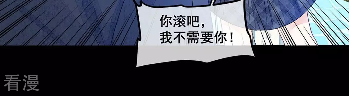 第89话 你永远都是最好(1/2)-第90话