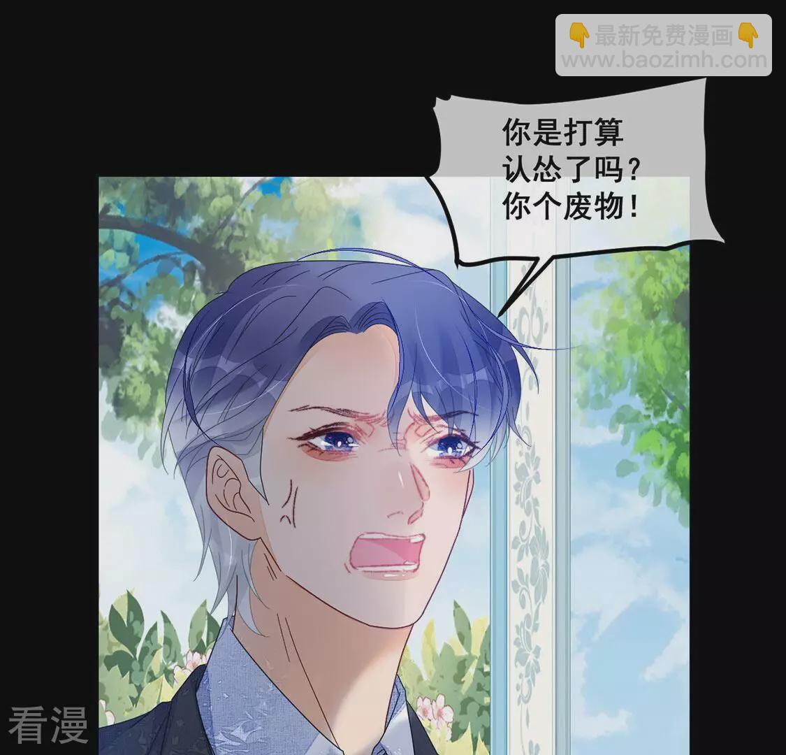 第89话 你永远都是最好(1/2)-第90话