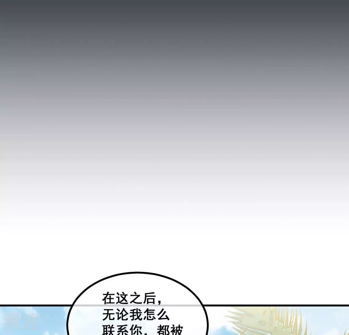 第89话 你永远都是最好(1/2)-第90话