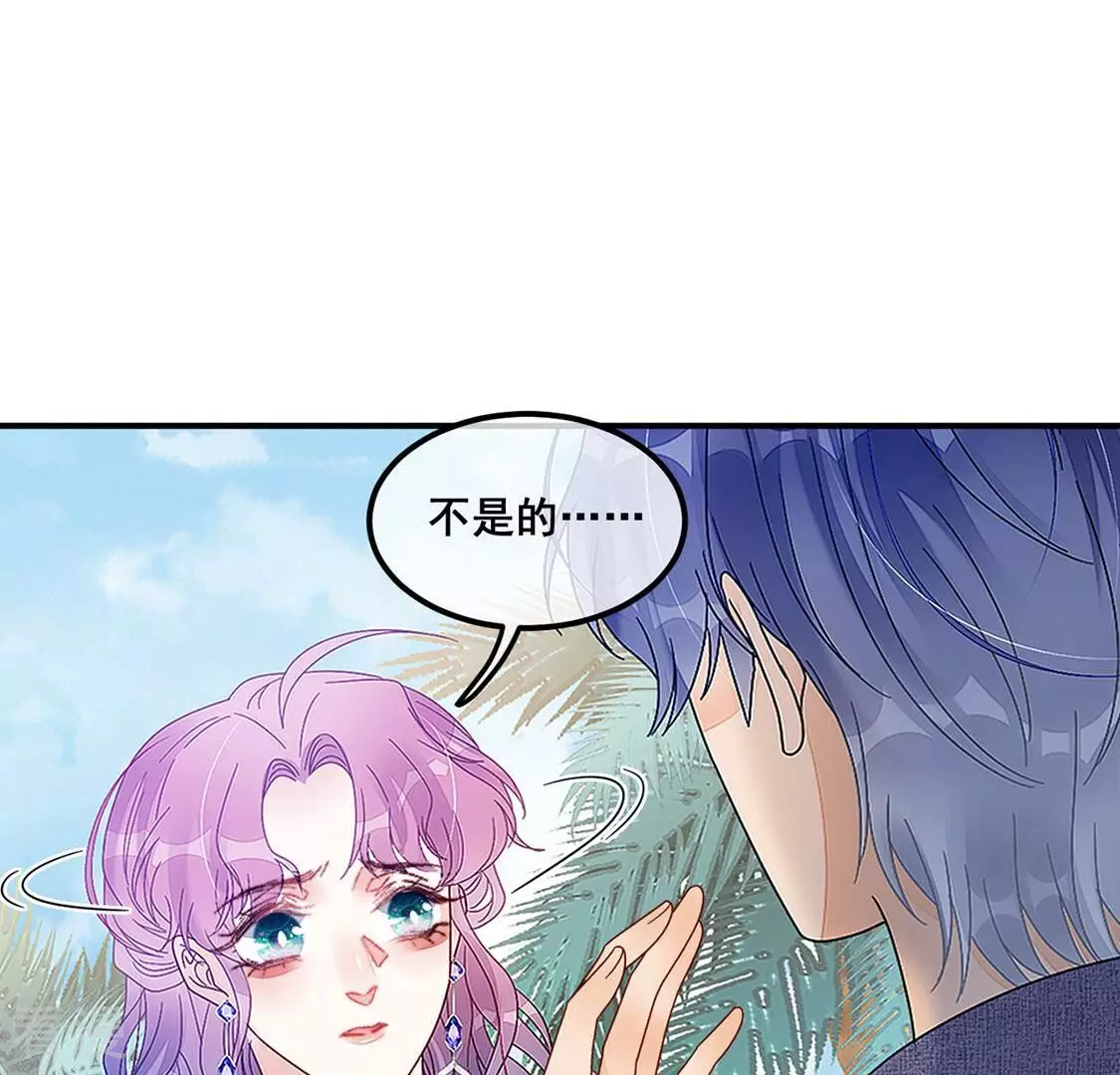 第89话 你永远都是最好(1/2)-第90话