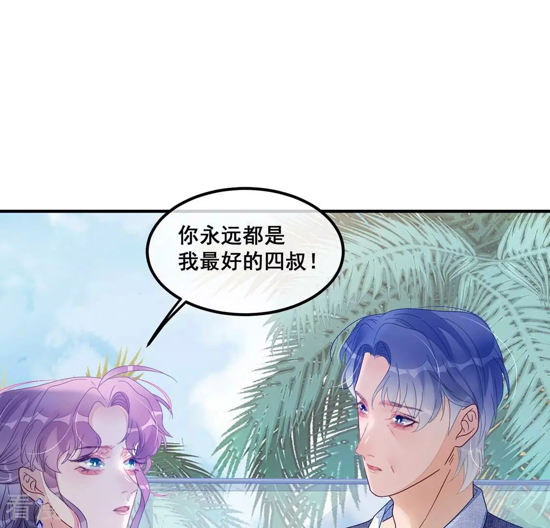 第89话 你永远都是最好(1/2)-第90话