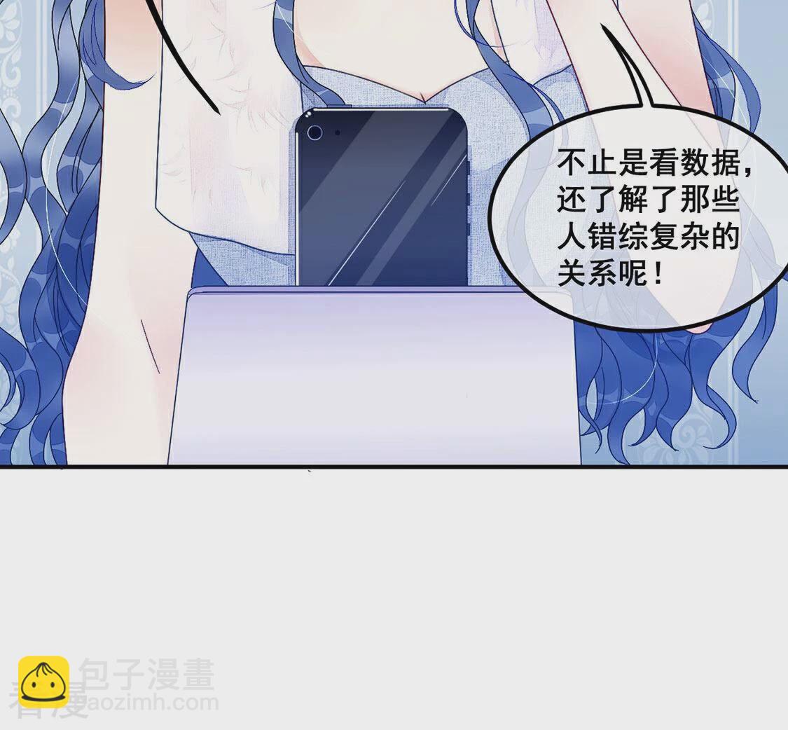 第91话 霸气登场(1/2)-第92话