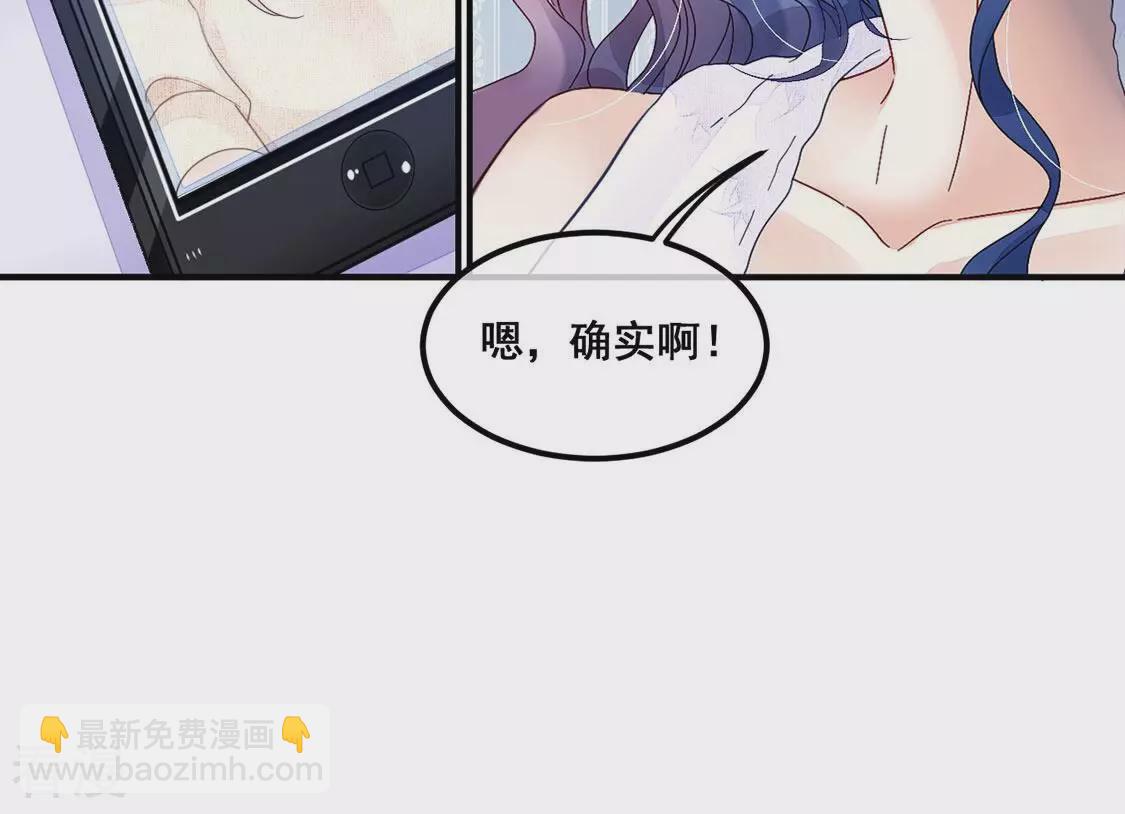 第91话 霸气登场(1/2)-第92话