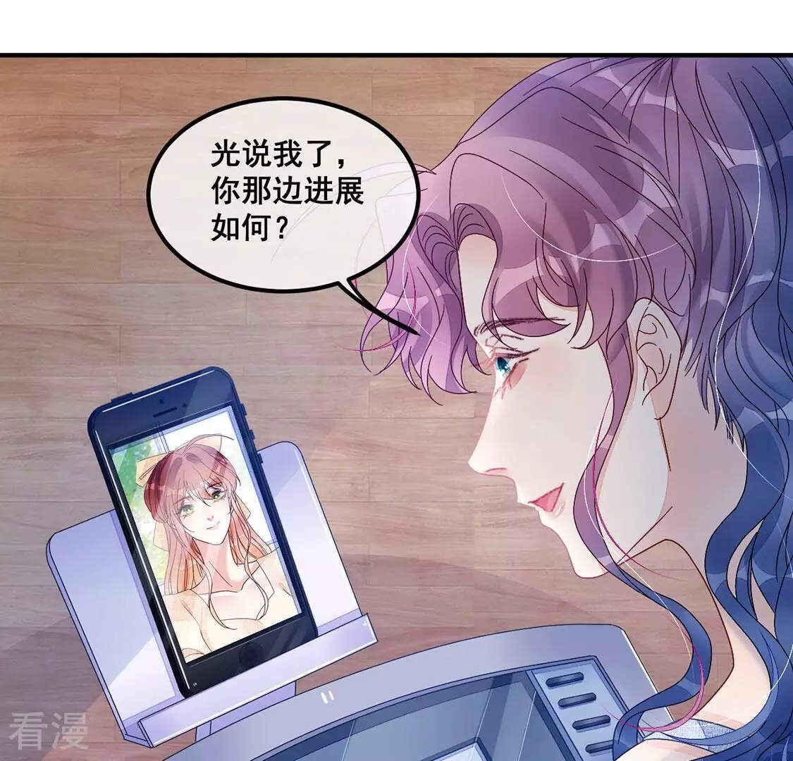 第91话 霸气登场(1/2)-第92话