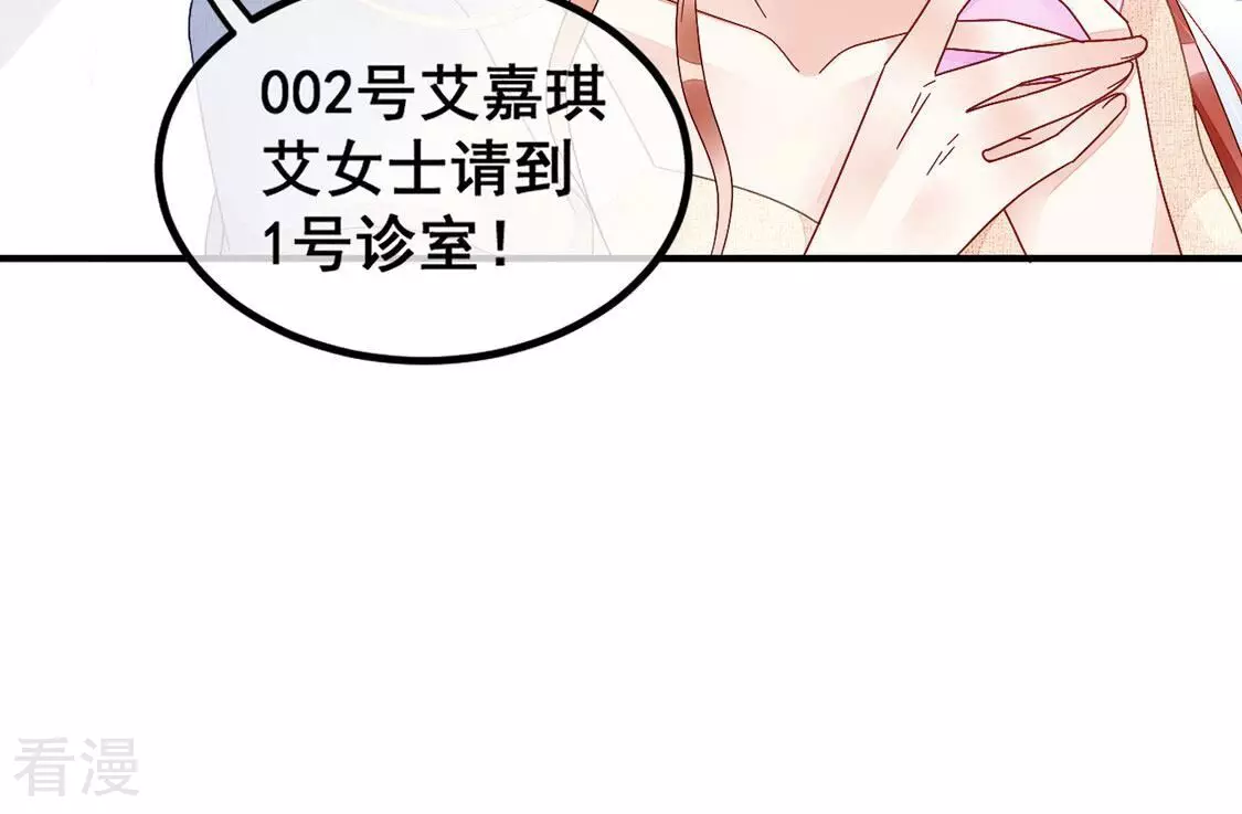 第91话 霸气登场(1/2)-第92话