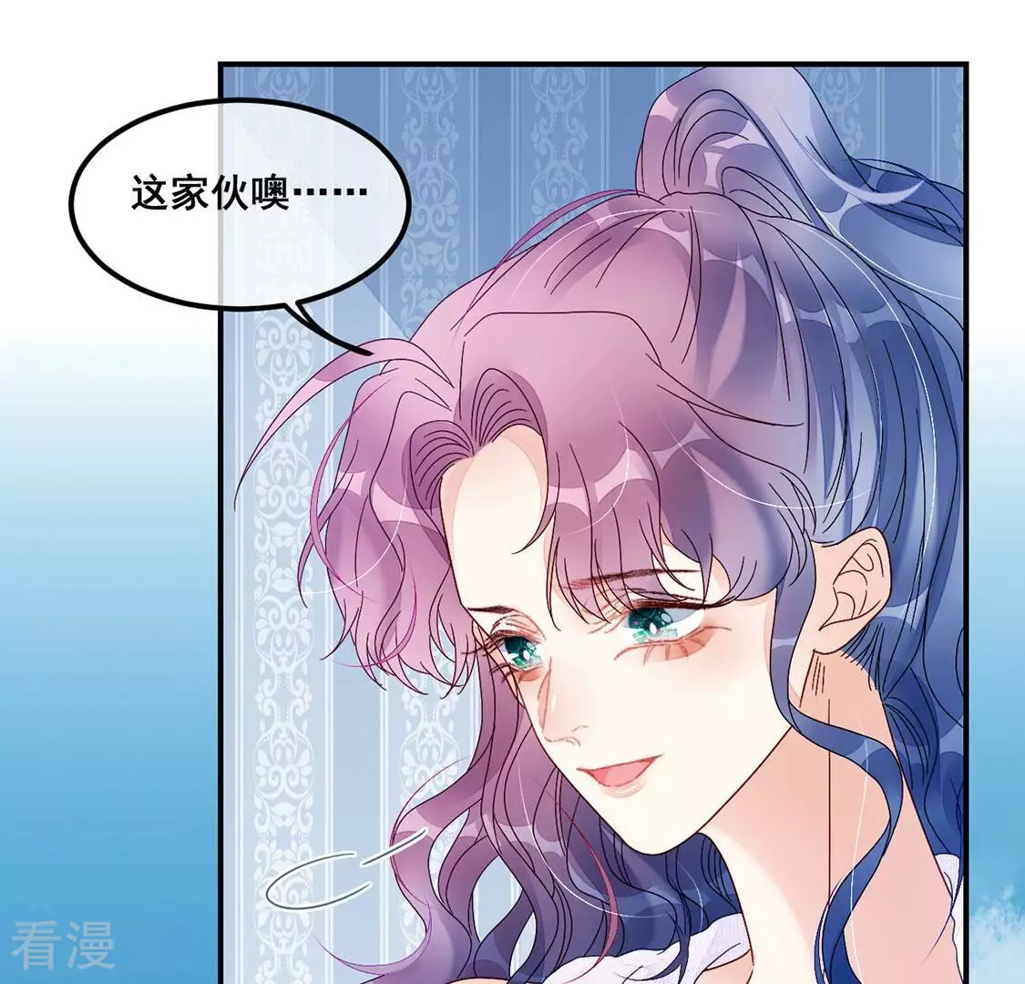 第91话 霸气登场(1/2)-第92话