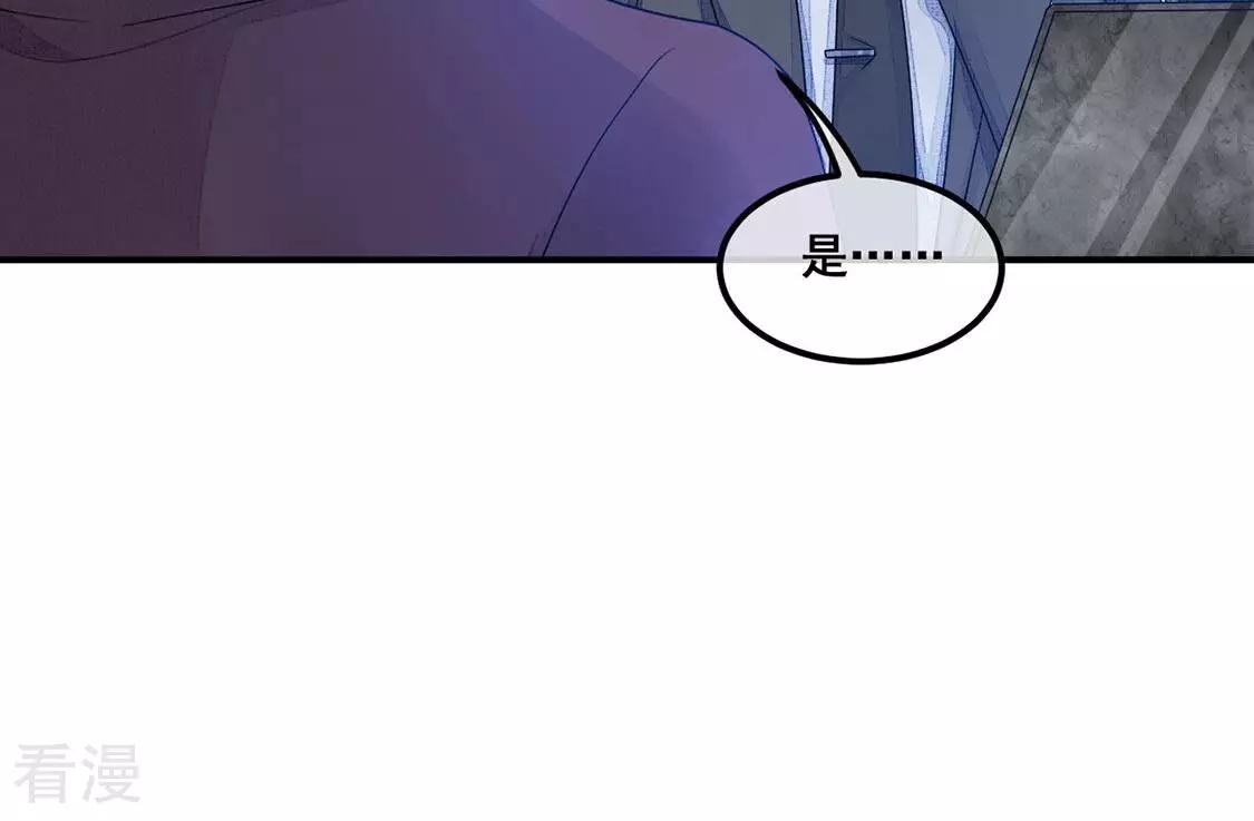 第91话 霸气登场(1/2)-第92话