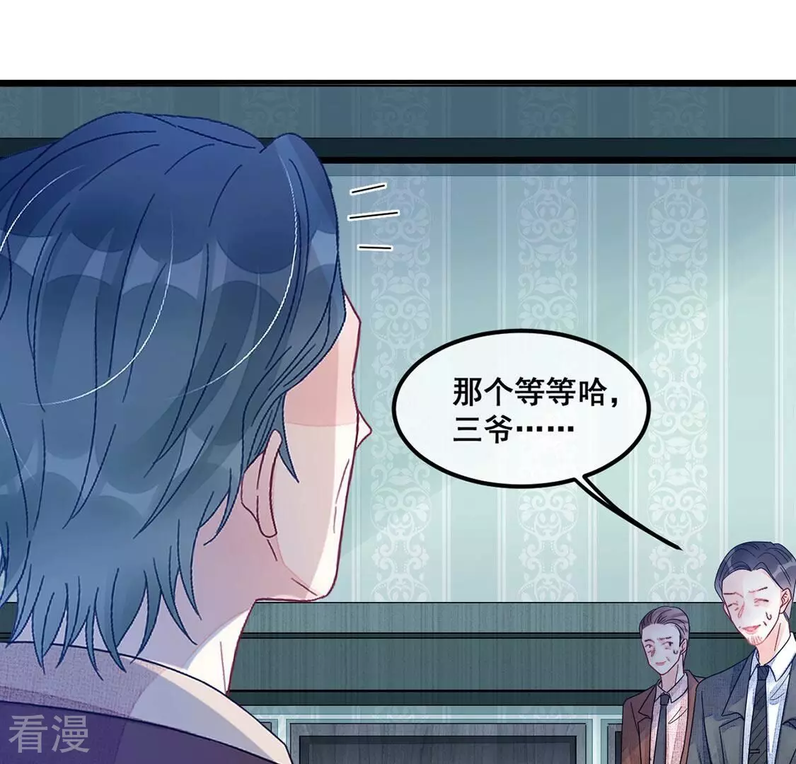第91话 霸气登场(1/2)-第92话