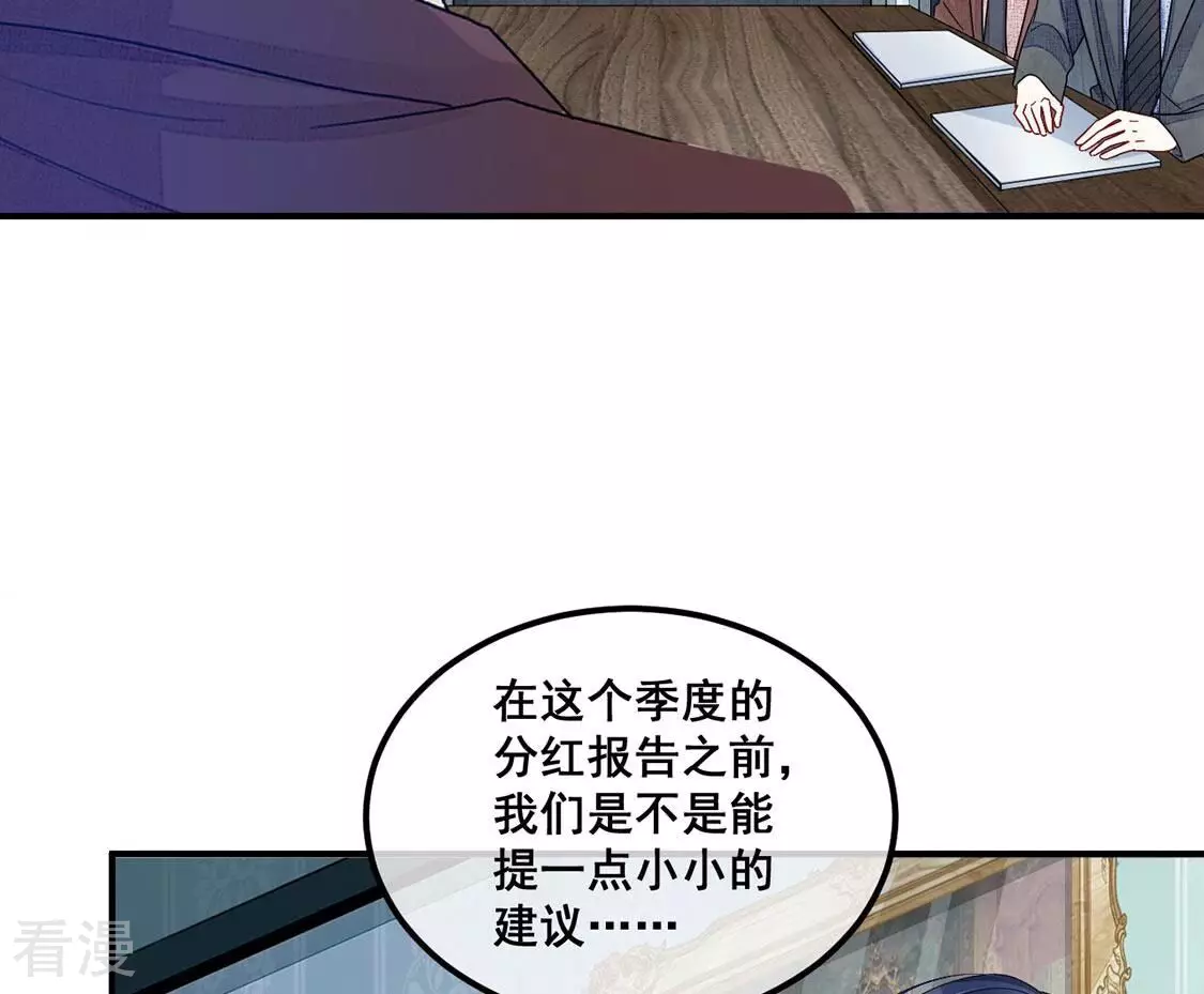 第91话 霸气登场(1/2)-第92话