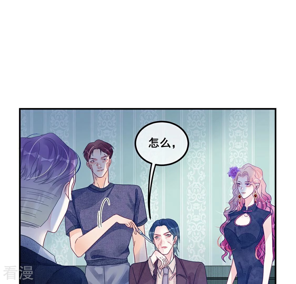 第91话 霸气登场(1/2)-第92话