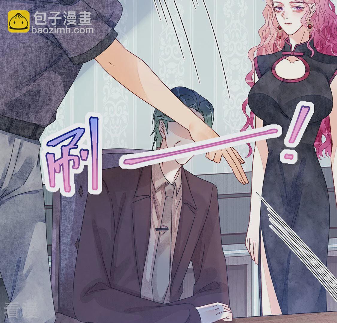 第91话 霸气登场(1/2)-第92话