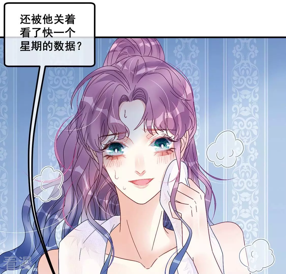 第91话 霸气登场(1/2)-第92话