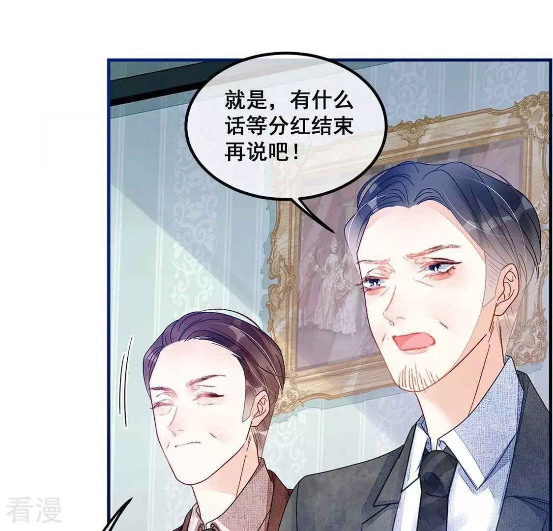 第93话 等你上钩(1/2)-第94话