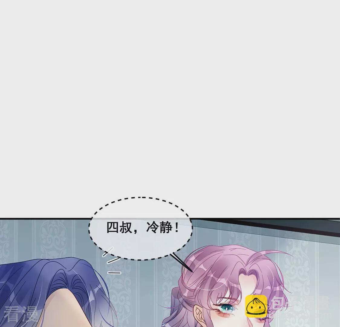 第93话 等你上钩(1/2)-第94话