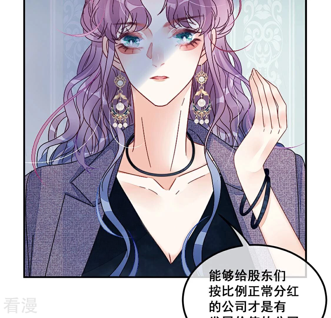 第93话 等你上钩(1/2)-第94话
