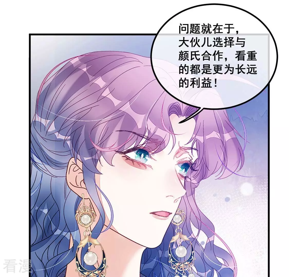 第93话 等你上钩(1/2)-第94话