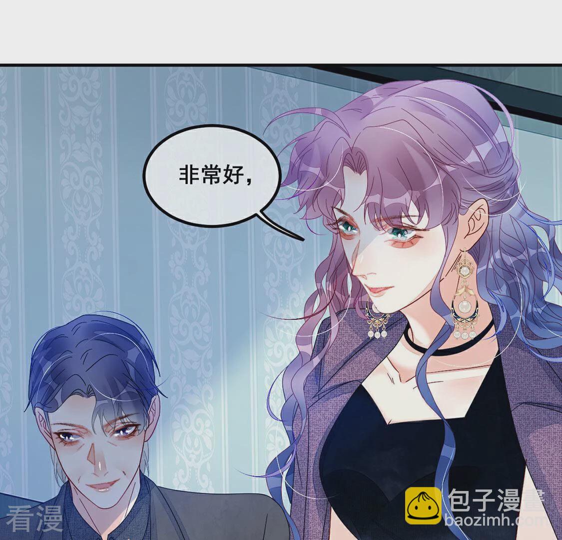 第93话 等你上钩(1/2)-第94话