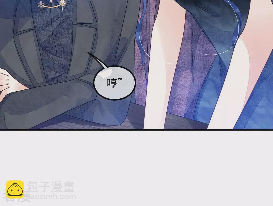 第93话 等你上钩(1/2)-第94话