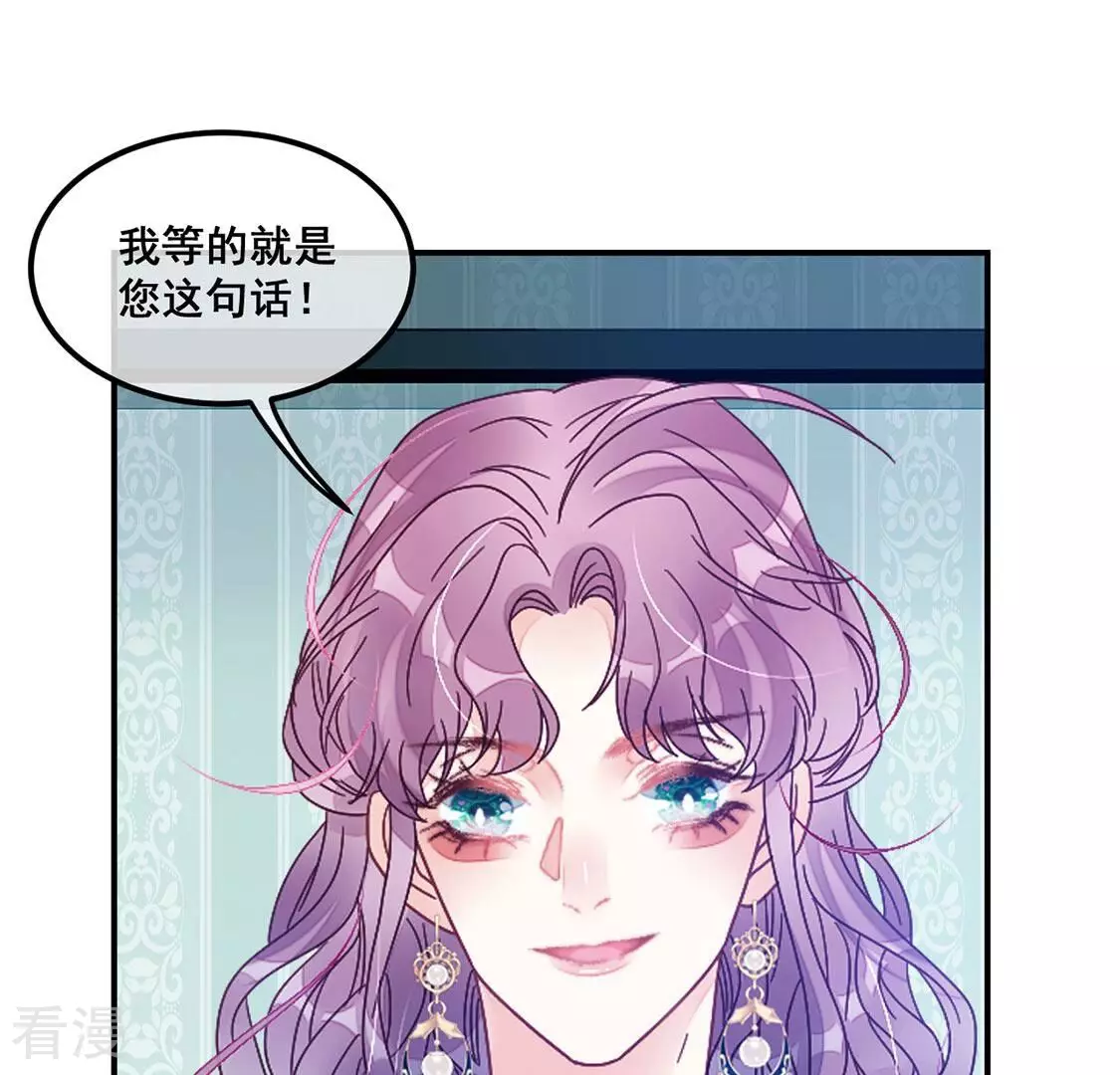 第93话 等你上钩(1/2)-第94话
