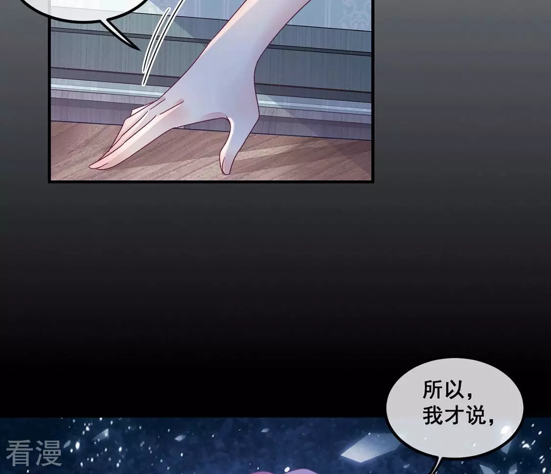 第93话 等你上钩(1/2)-第94话