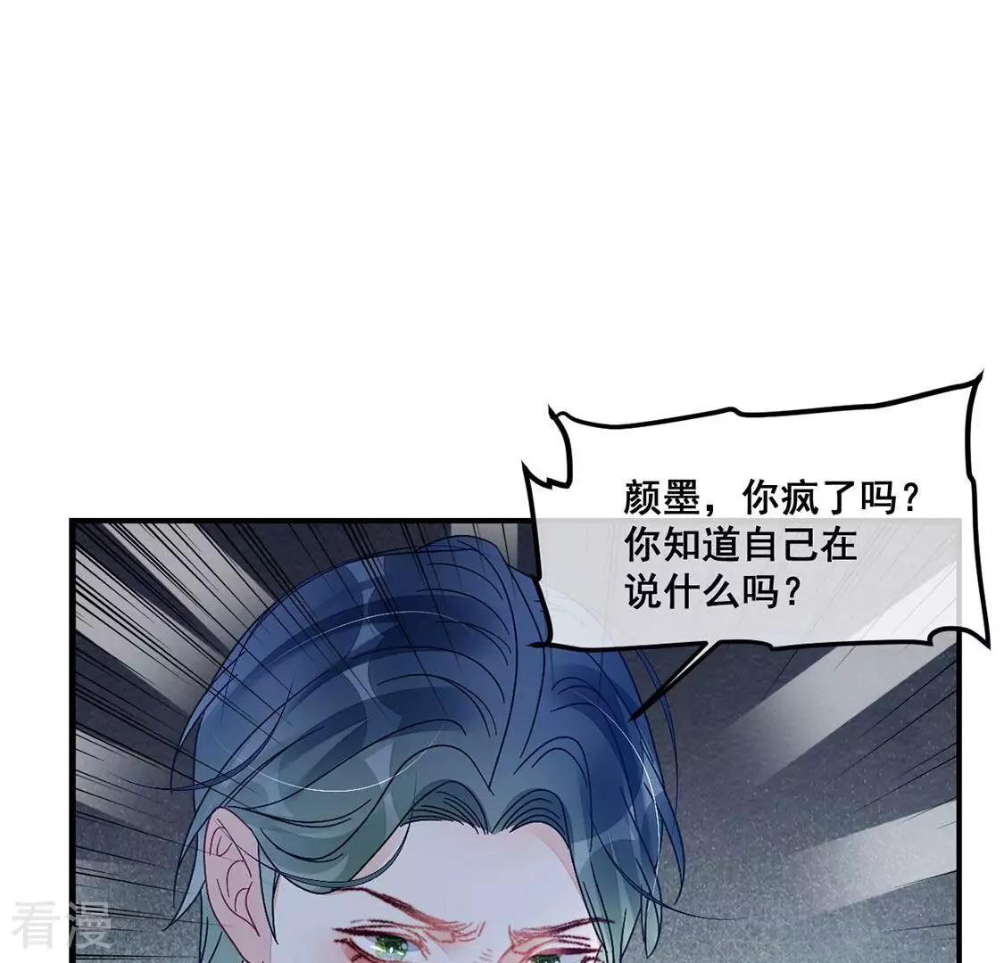 第93话 等你上钩(1/2)-第94话