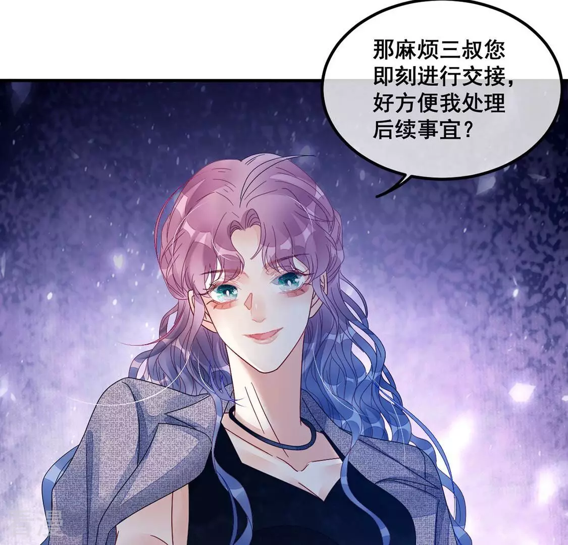 第95话 不能便宜他们(1/2)-第96话