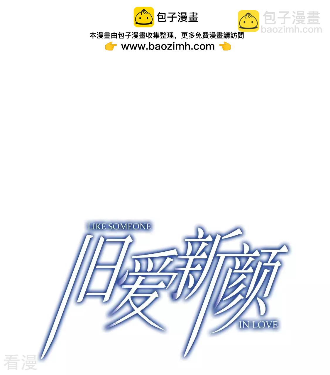 第95话 不能便宜他们(1/2)-第96话
