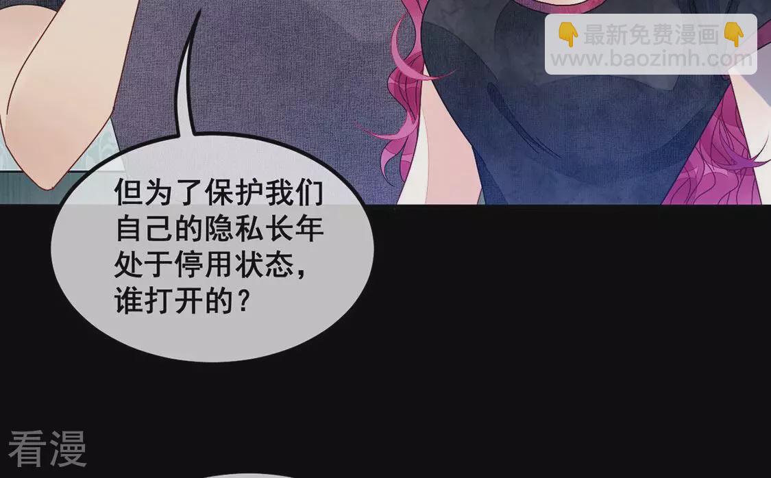 第95话 不能便宜他们(1/2)-第96话