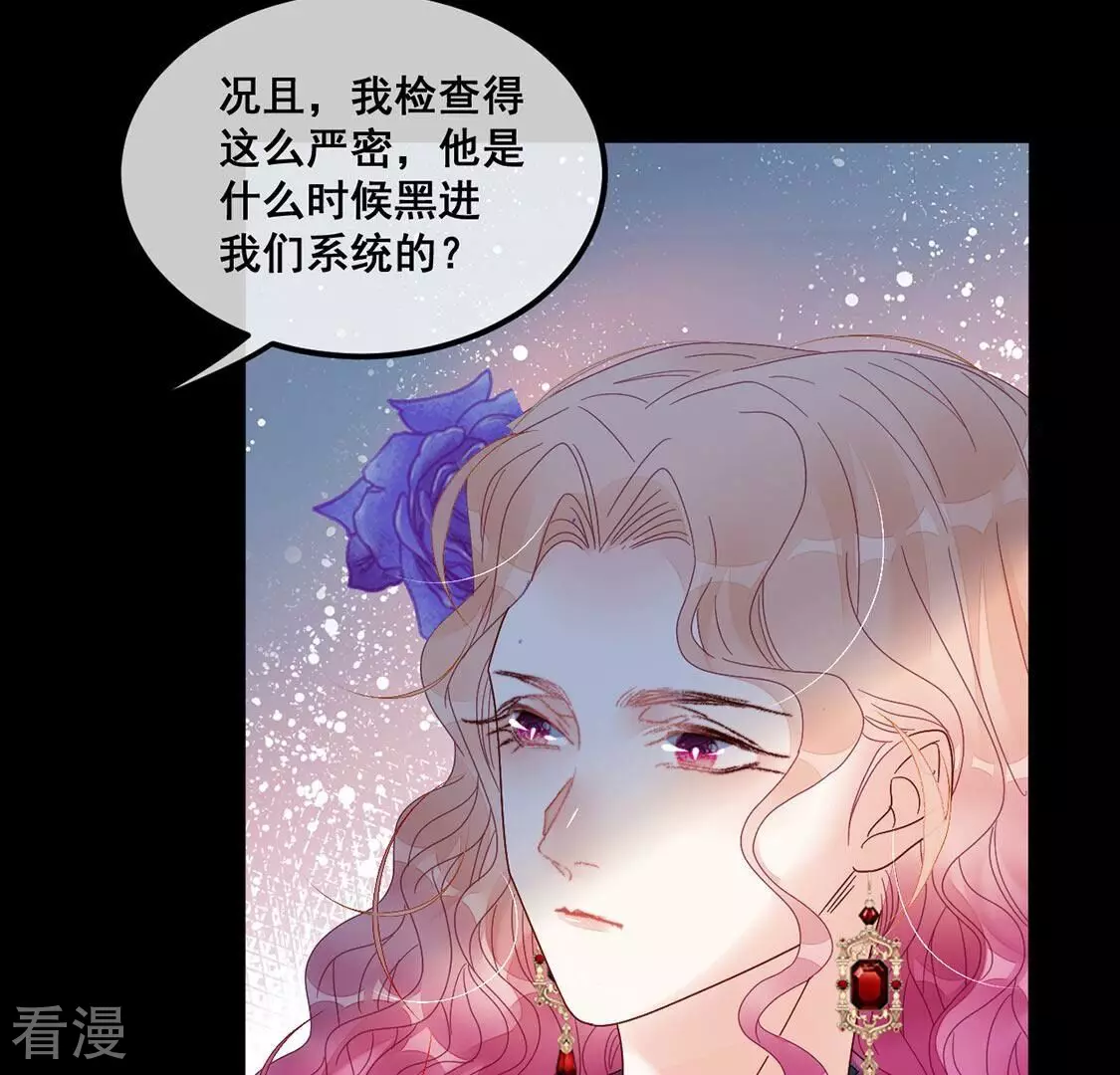 第95话 不能便宜他们(1/2)-第96话