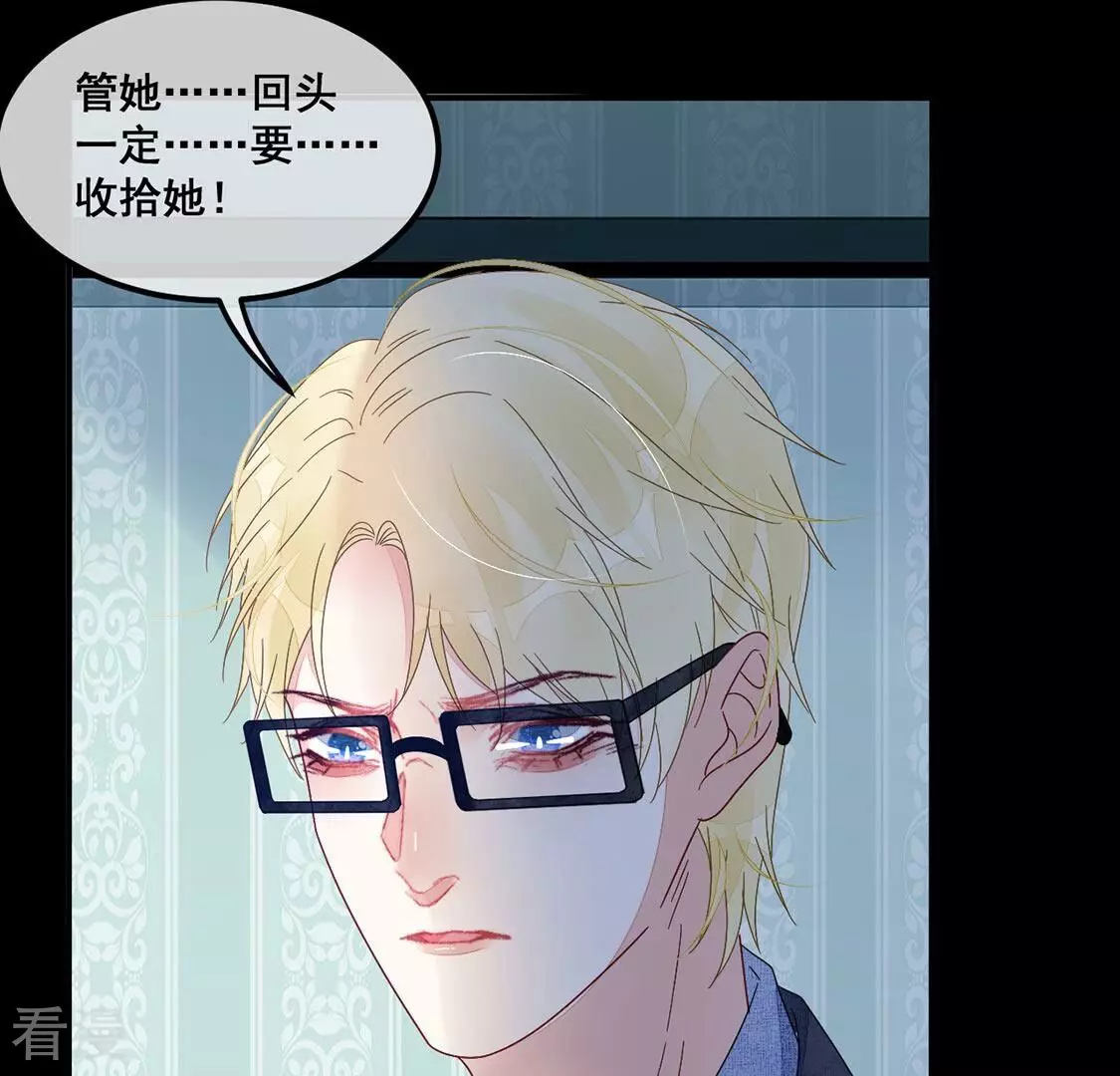 第95话 不能便宜他们(1/2)-第96话