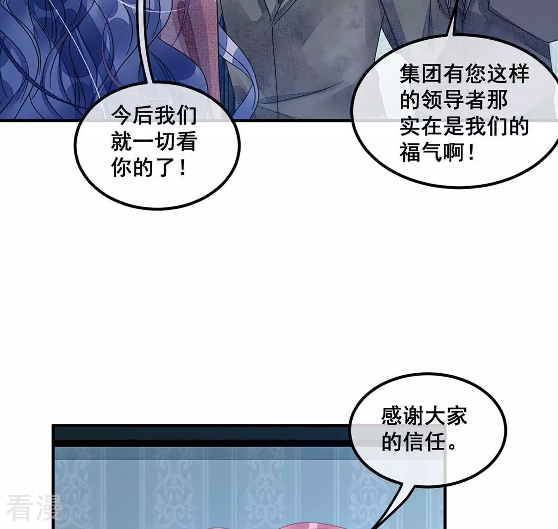 第95话 不能便宜他们(1/2)-第96话