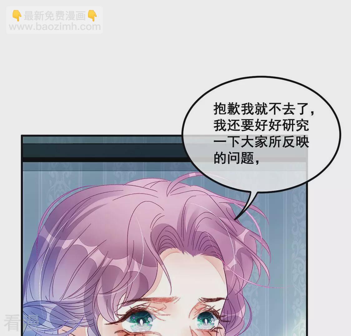 第95话 不能便宜他们(1/2)-第96话