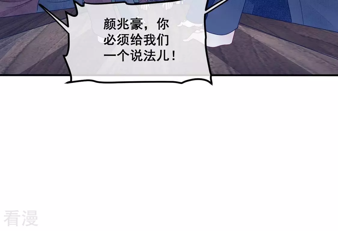 第95话 不能便宜他们(1/2)-第96话