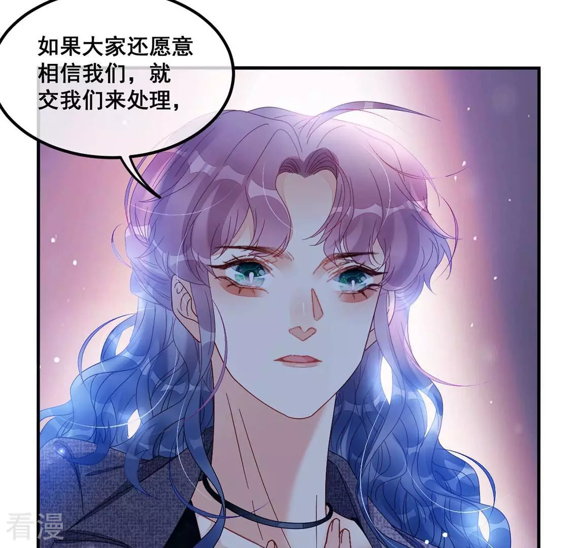 第95话 不能便宜他们(1/2)-第96话