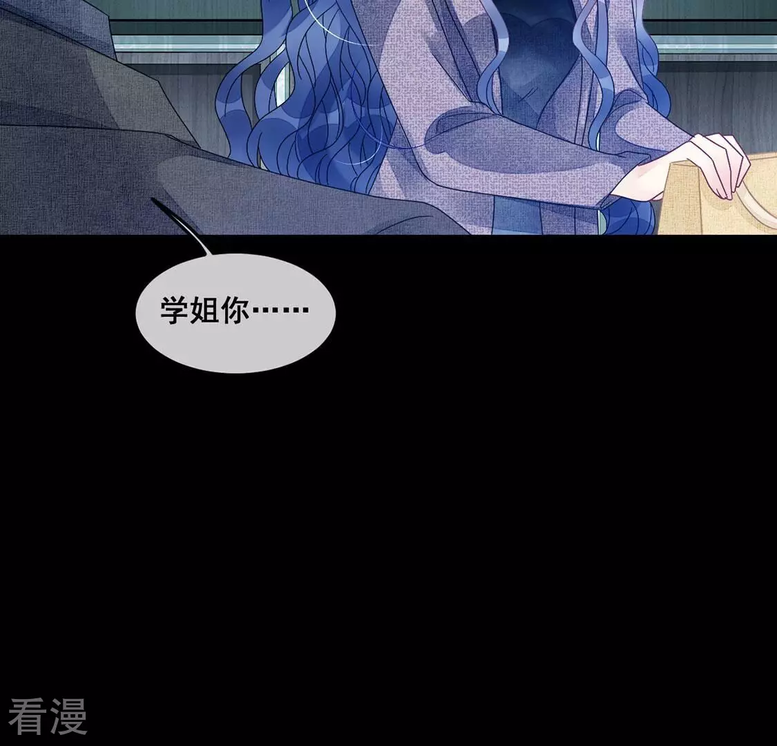 第97话 我一直都在监视你(1/2)-第98话