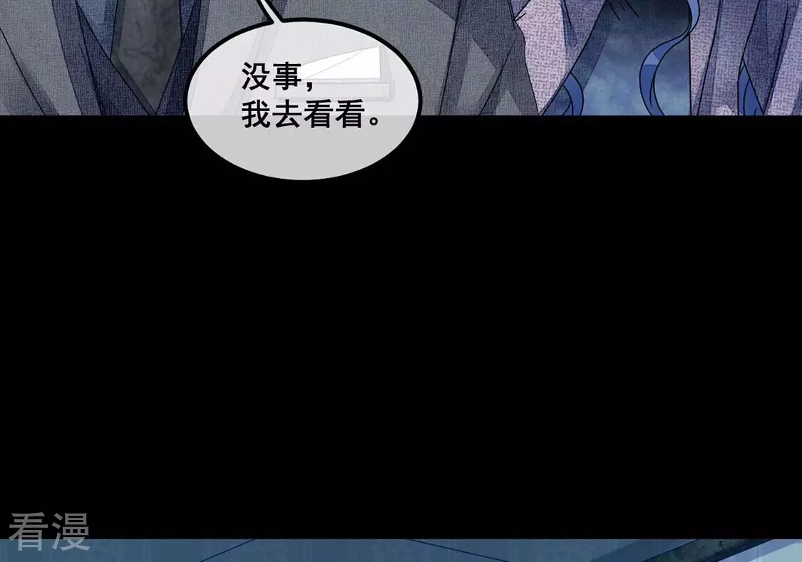 第97话 我一直都在监视你(1/2)-第98话