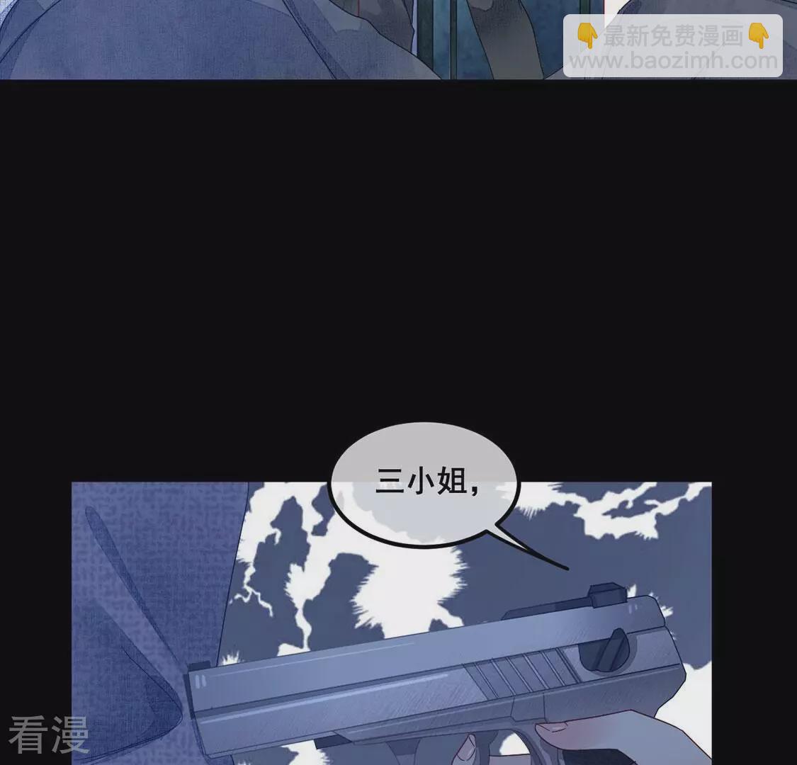 第97话 我一直都在监视你(1/2)-第98话