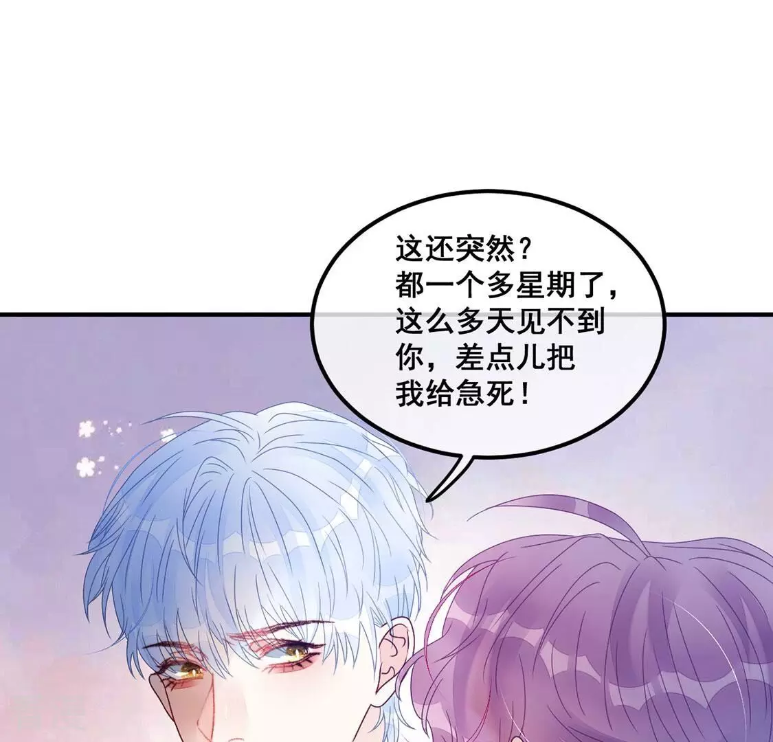 第97话 我一直都在监视你(1/2)-第98话