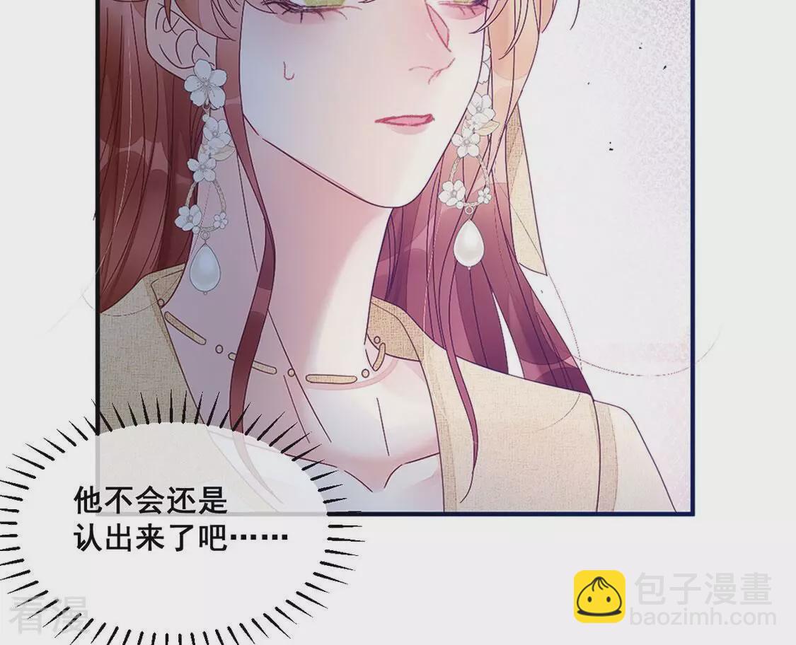 第99话 吃恋人的瓜(1/2)-第100话