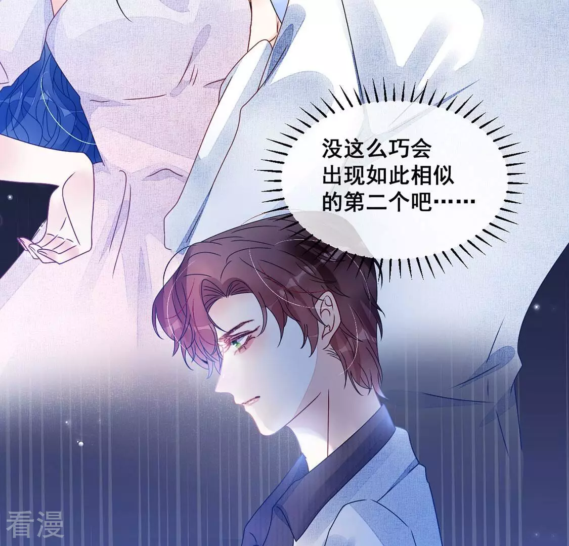 第99话 吃恋人的瓜(1/2)-第100话