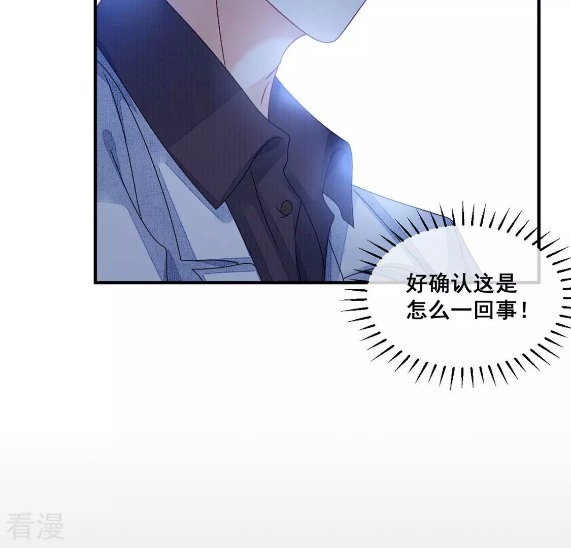 第99话 吃恋人的瓜(1/2)-第100话