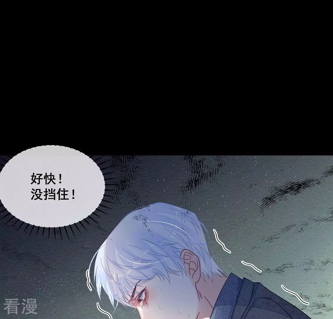 第99话 吃恋人的瓜(1/2)-第100话