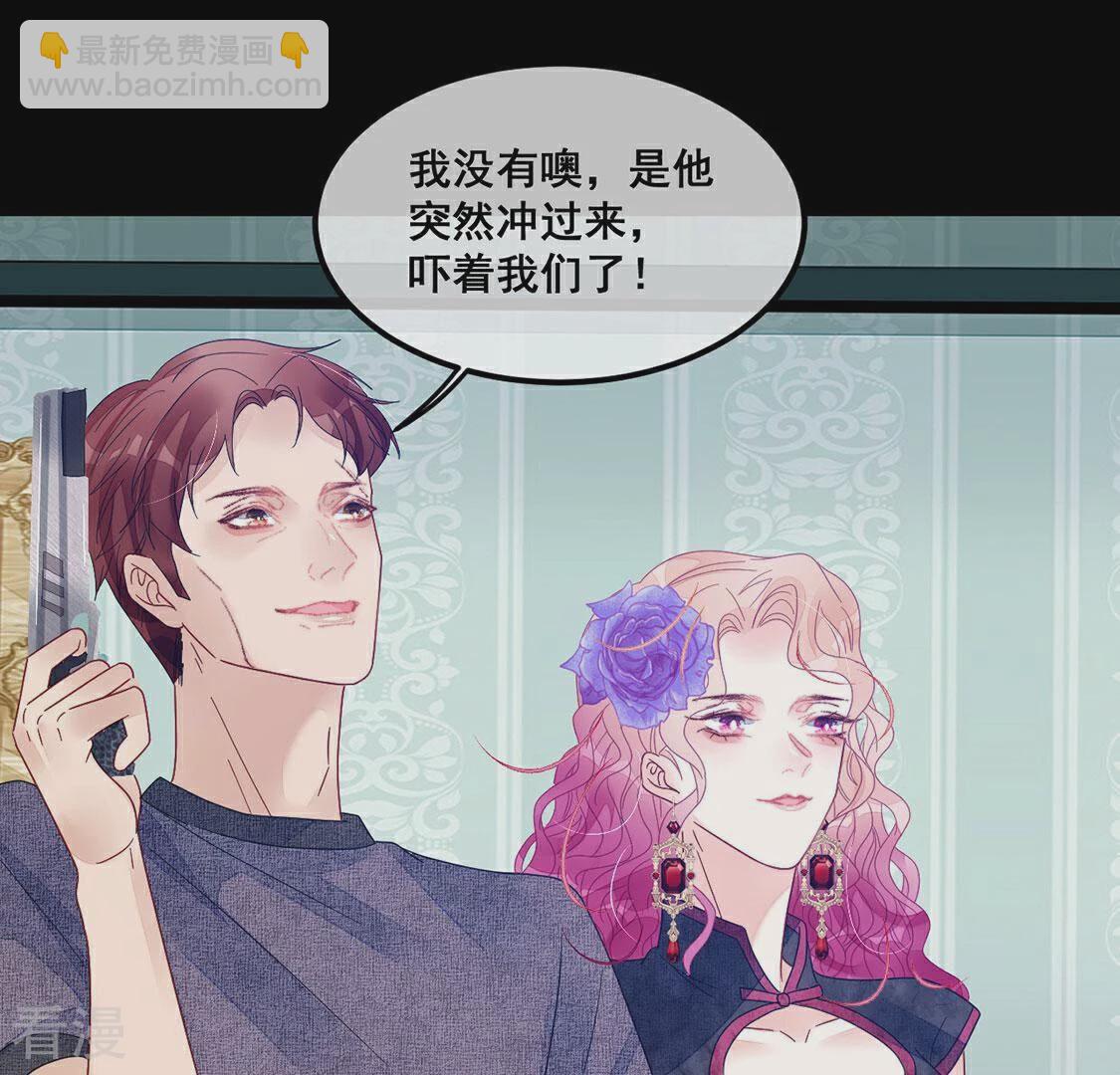 第99话 吃恋人的瓜(1/2)-第100话