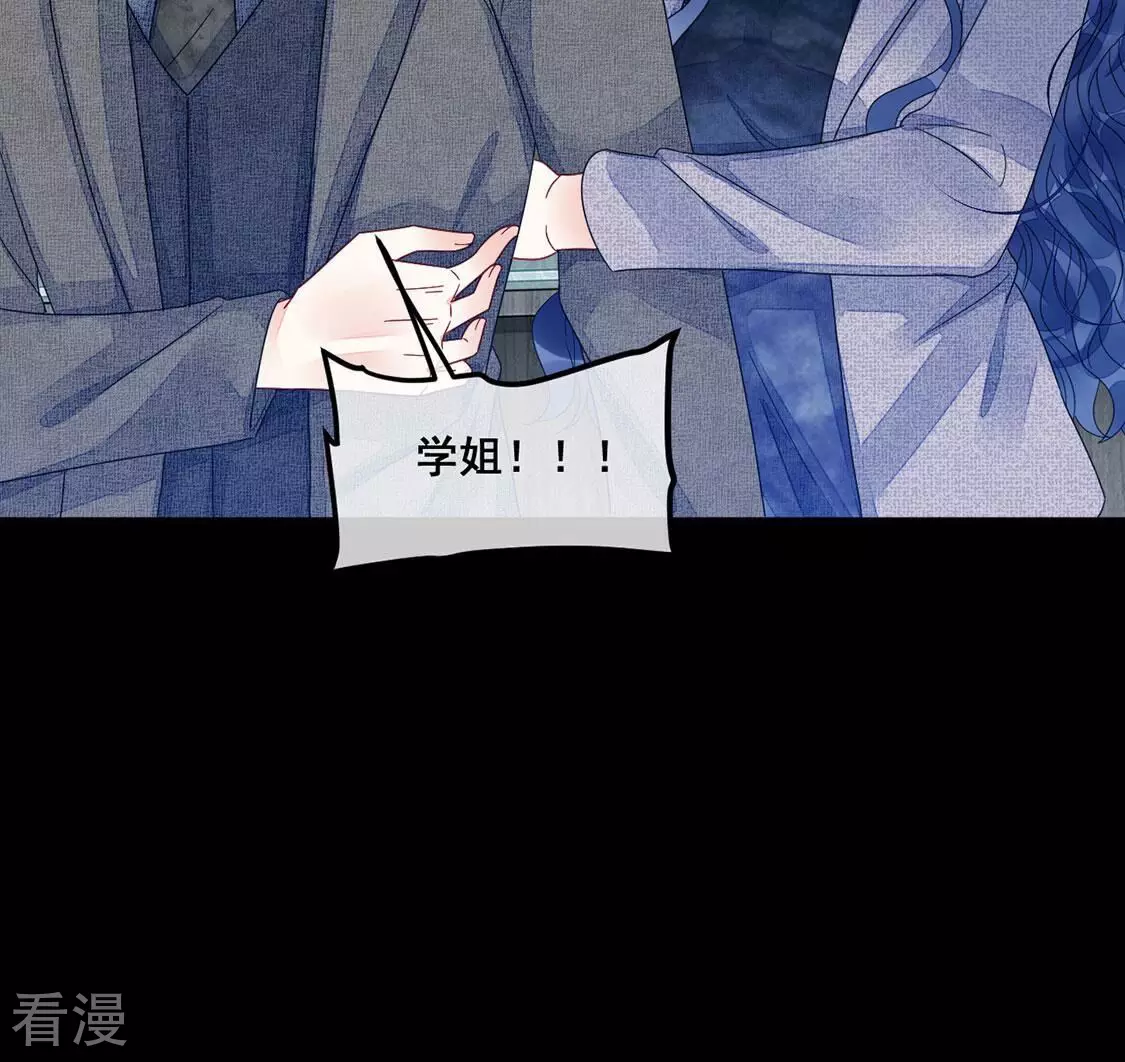 第99话 吃恋人的瓜(1/2)-第100话